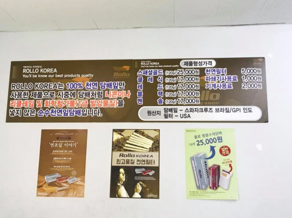 롤로전주평화점 이미지