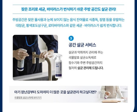 알파종합주방 이미지
