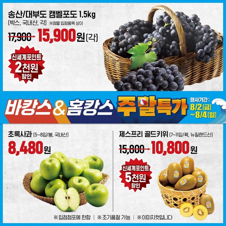 이마트 강릉점 이미지