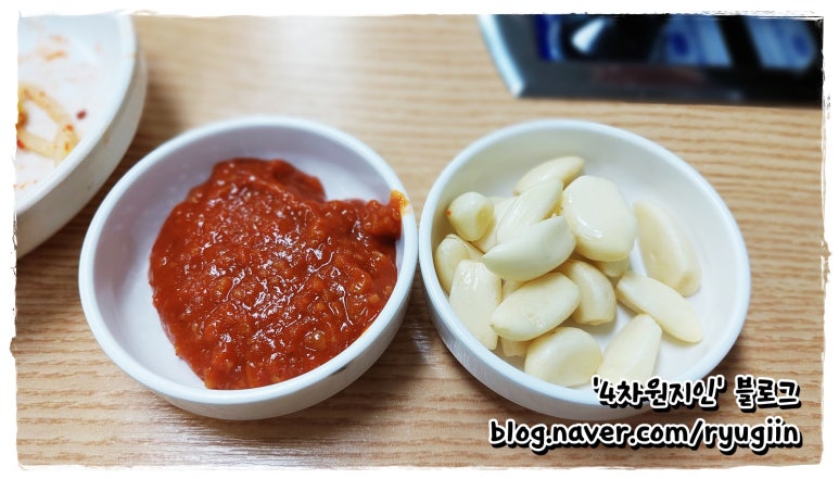 부영아구찜 이미지