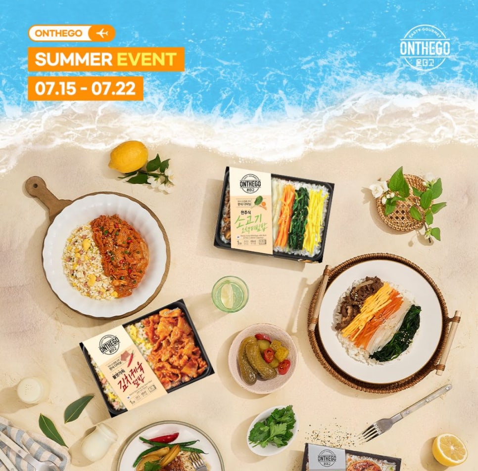 키친소노마 이미지