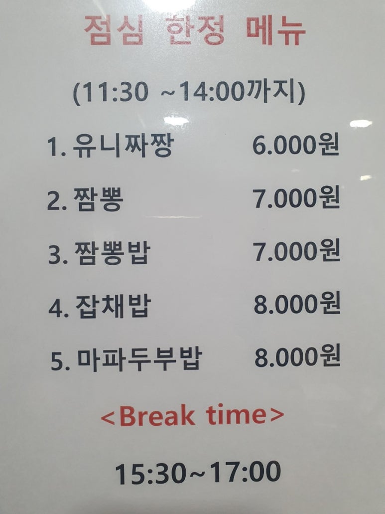 하하공덕점 이미지