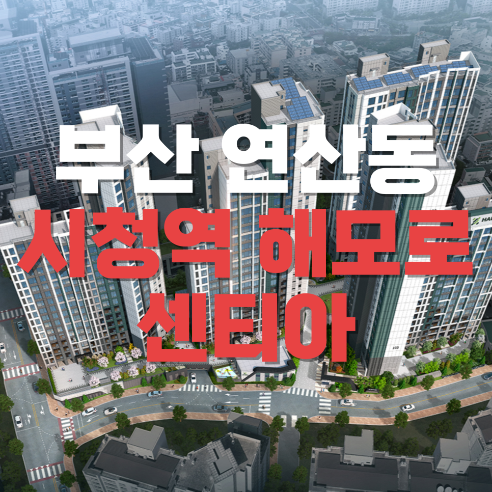 (주)에이치제이건설 이미지