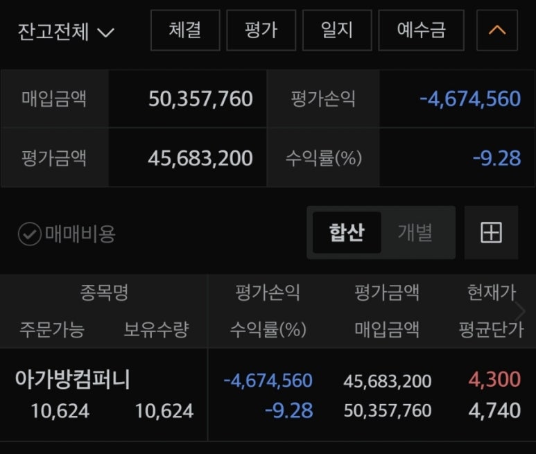 더올라컴퍼니 이미지