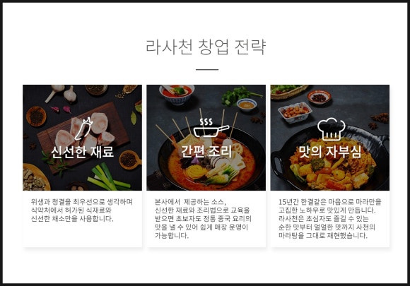 라사천 이미지