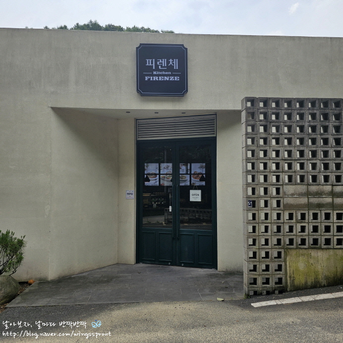 피렌체키친 이미지
