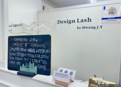 디자인래쉬 인천 계산점 이미지
