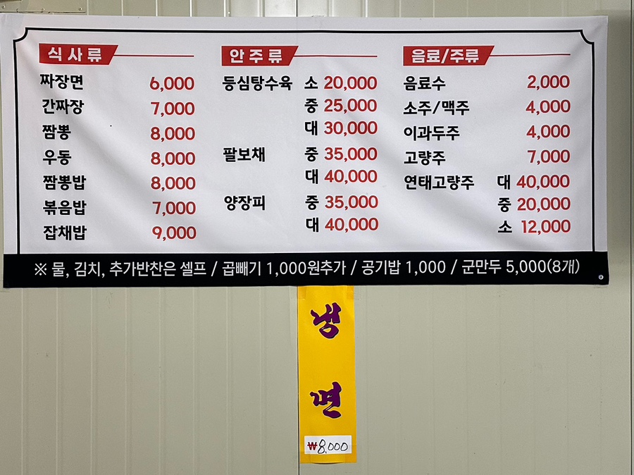 송면가든 이미지