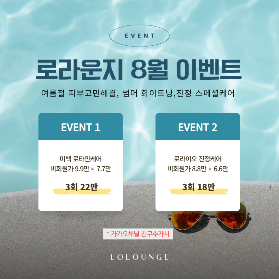 로라운지 이미지
