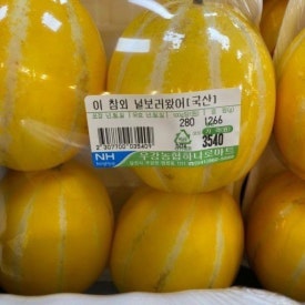 우강농협 하나로마트 이미지