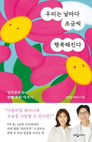 대구S한방병원 이미지