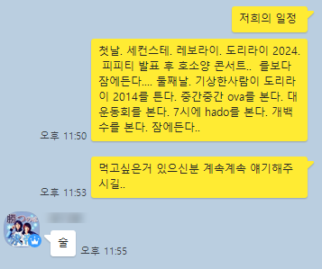 레보캠 이미지