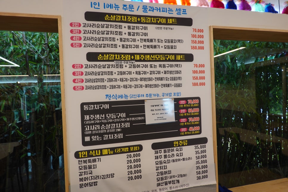 달래식당 이미지