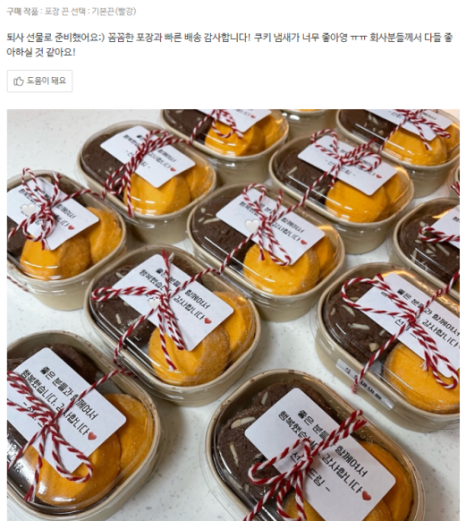 오마이밀 이미지