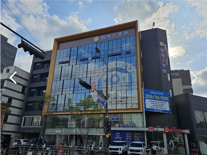 엠에스병원 이미지