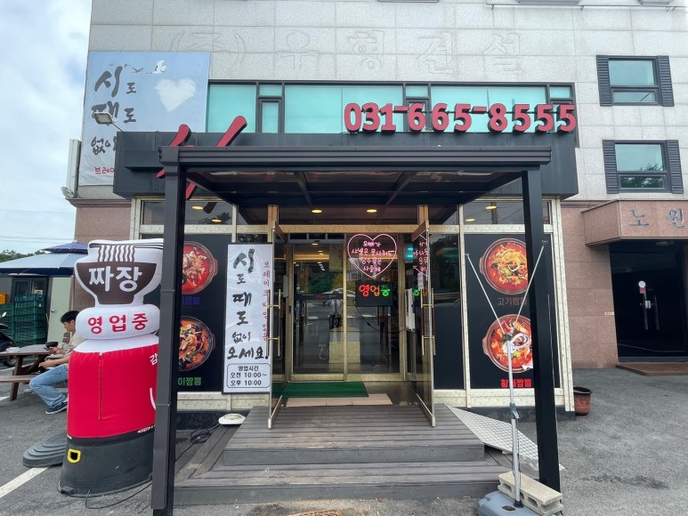 차이나홀리데이 이미지