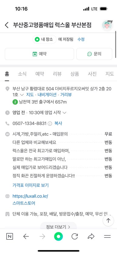 푸르지오마트정육 이미지