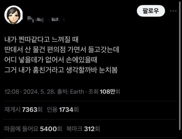 먹는이야기 이미지
