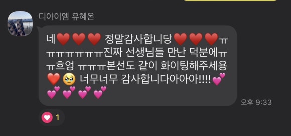 디아이엠 이미지