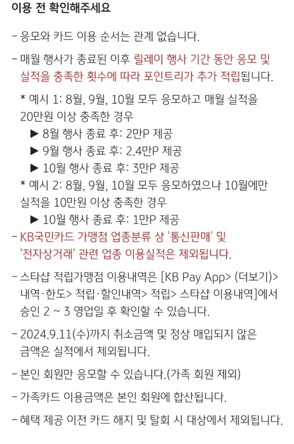 스타샵24 이미지