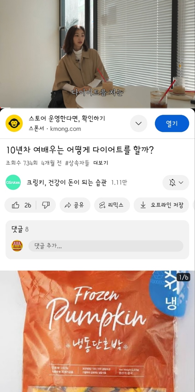 크링크링 이미지
