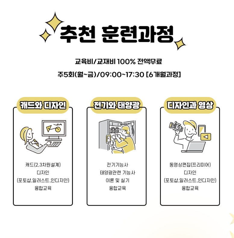 태양인력지원 이미지