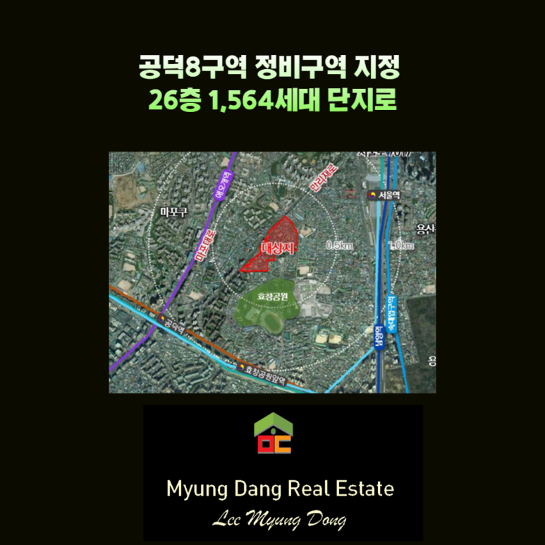 하나공인중개사사무소 (하나기획) 이미지