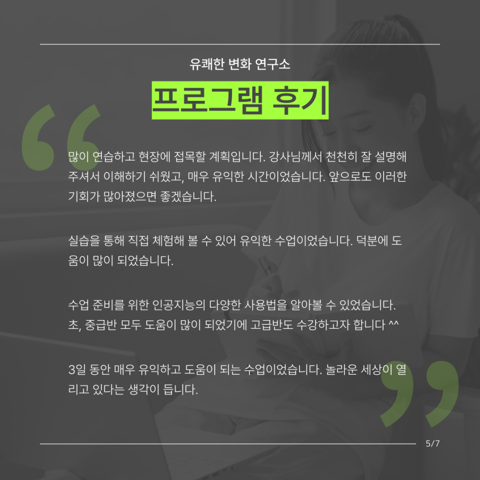 원광보건고등학교 이미지