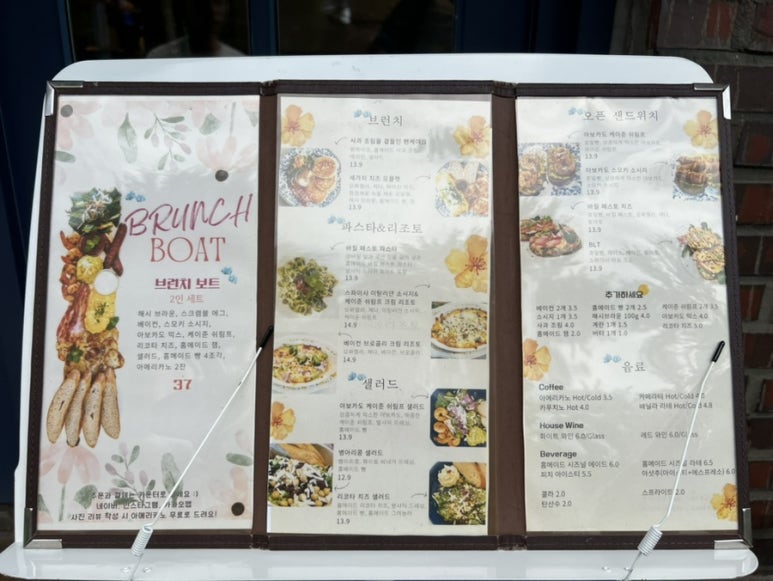더히든키친브런치 이미지