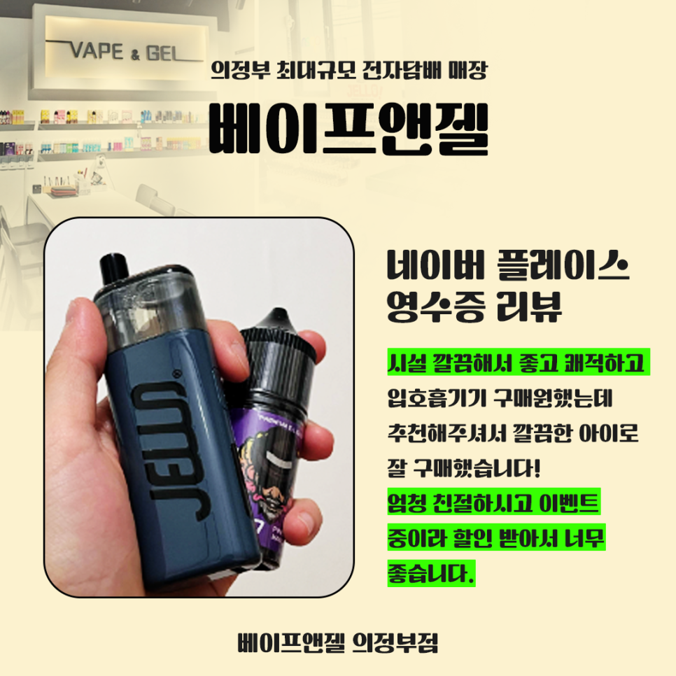 엔젤베이프 이미지