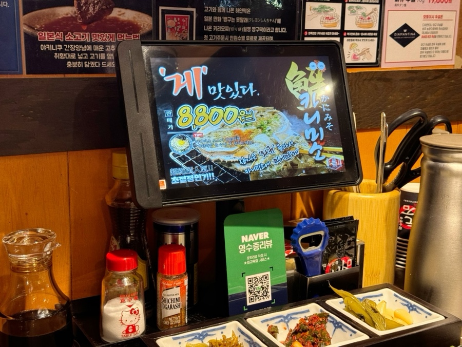 모토이시동남지구점 이미지