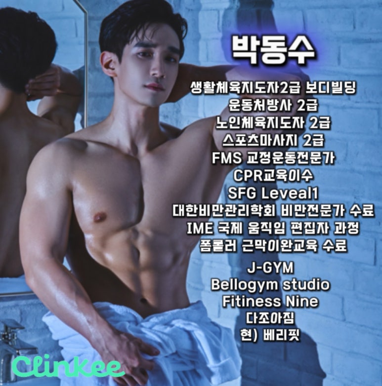 크링크링 이미지