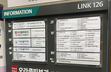 구월톡스앤필의원 이미지