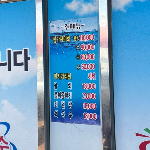 바다이야기회식당 이미지