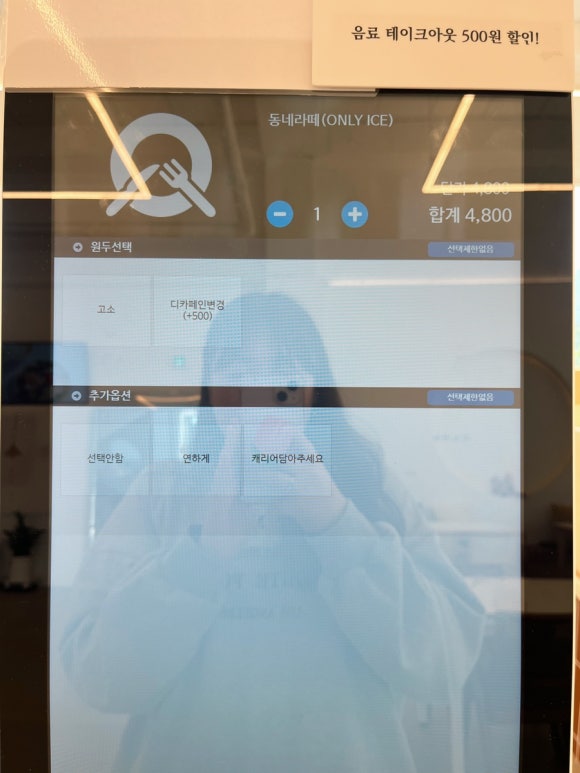 동네커피김포운양 이미지