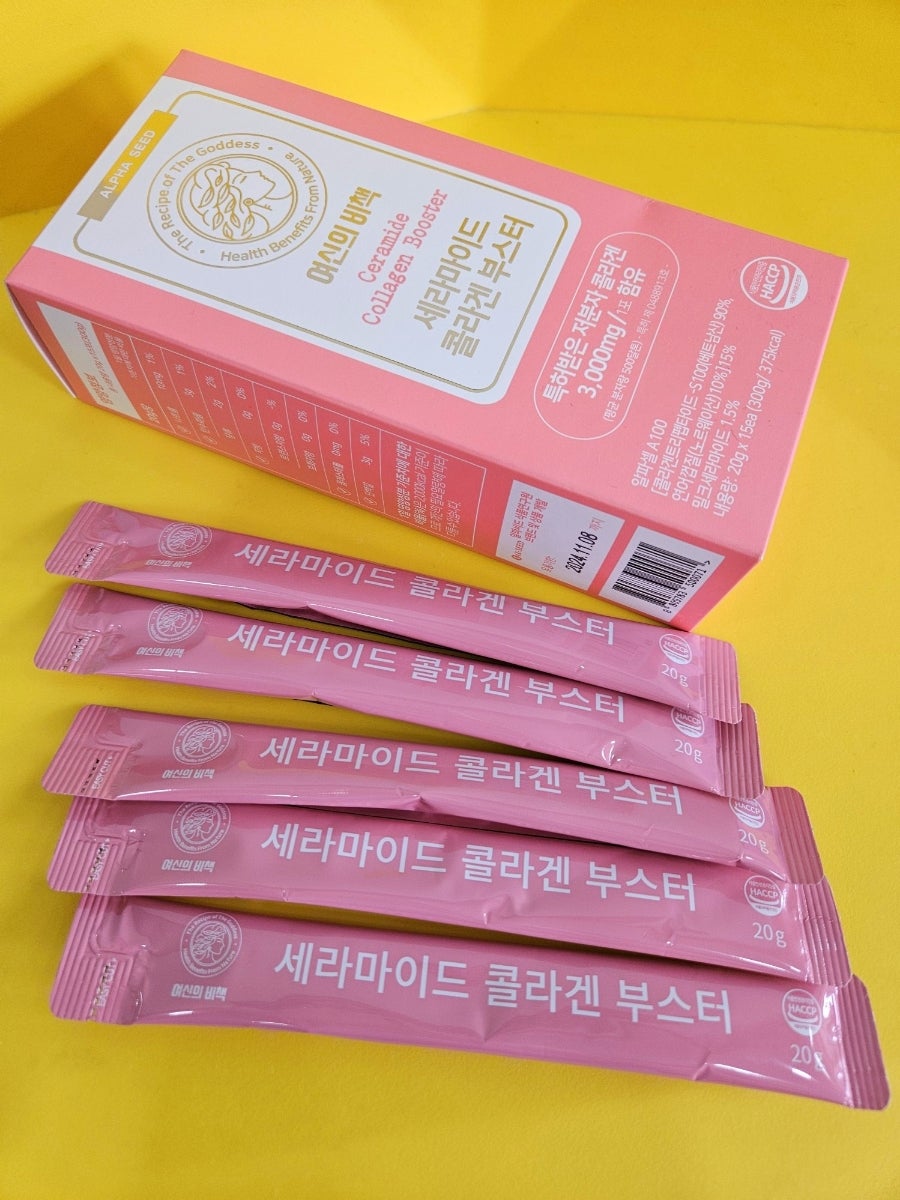 알파씨드 이미지