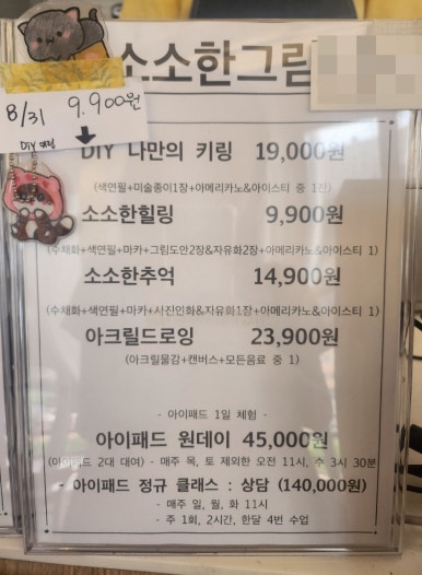 소소한그림카페 이미지