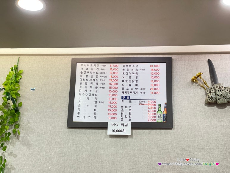 있잖아요아빠치킨 이미지