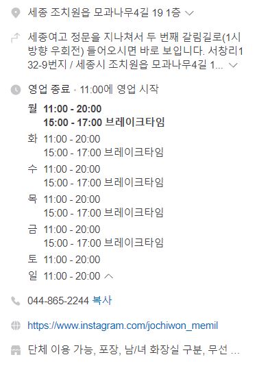 모과나무골막국수이야기 이미지