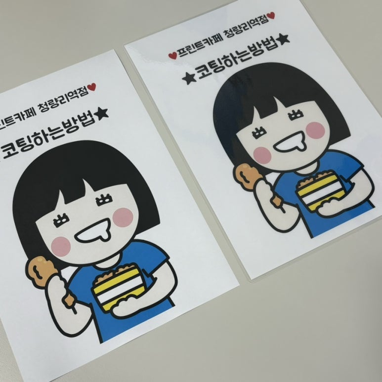 프린트카페우 이미지