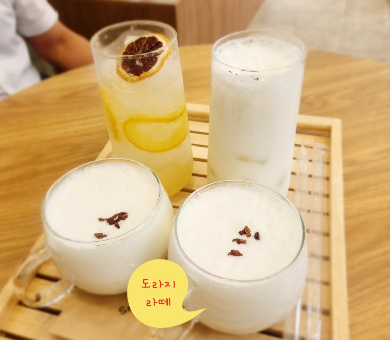 고수담 이미지