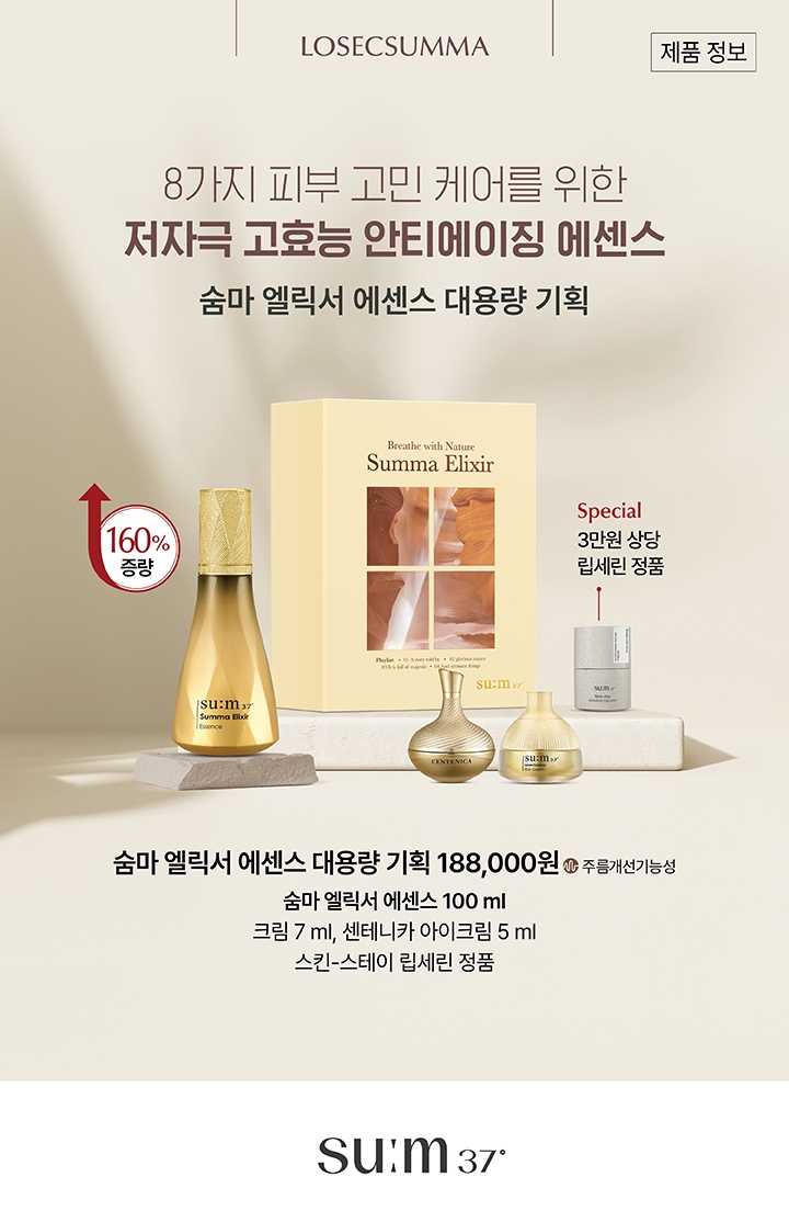 정원화장품 이미지