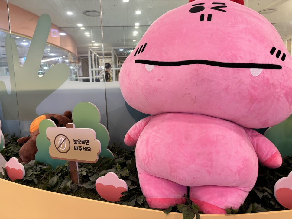 라라키즈어드벤처부산진 이미지