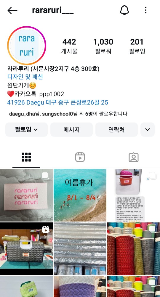 라라루리 이미지
