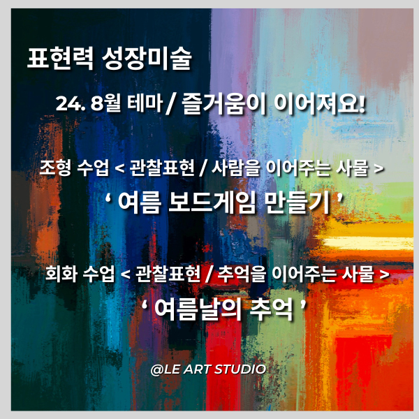 래아트 이미지