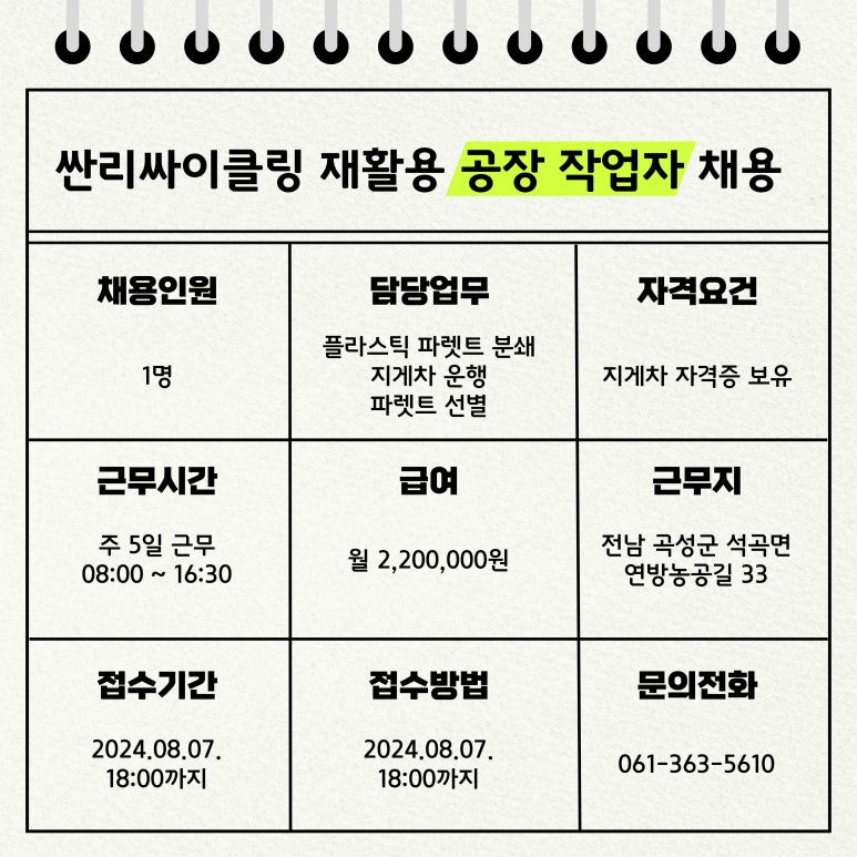 오지봉권역 이미지