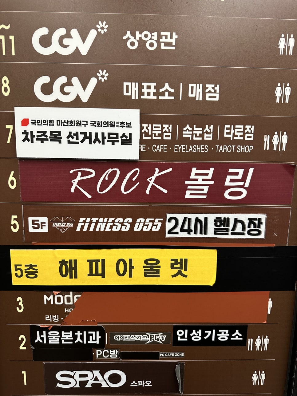 피트니스055 이미지
