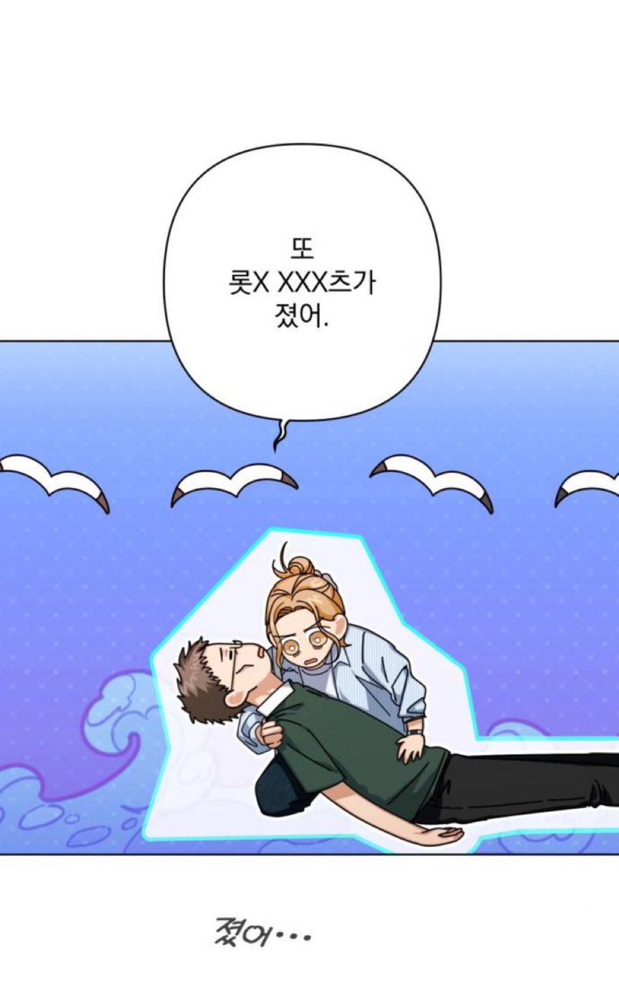 세탁을부탁해 이미지