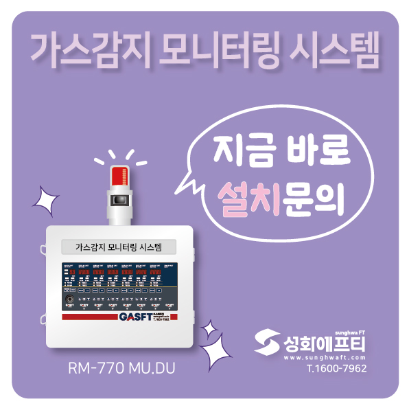 마산가스 이미지