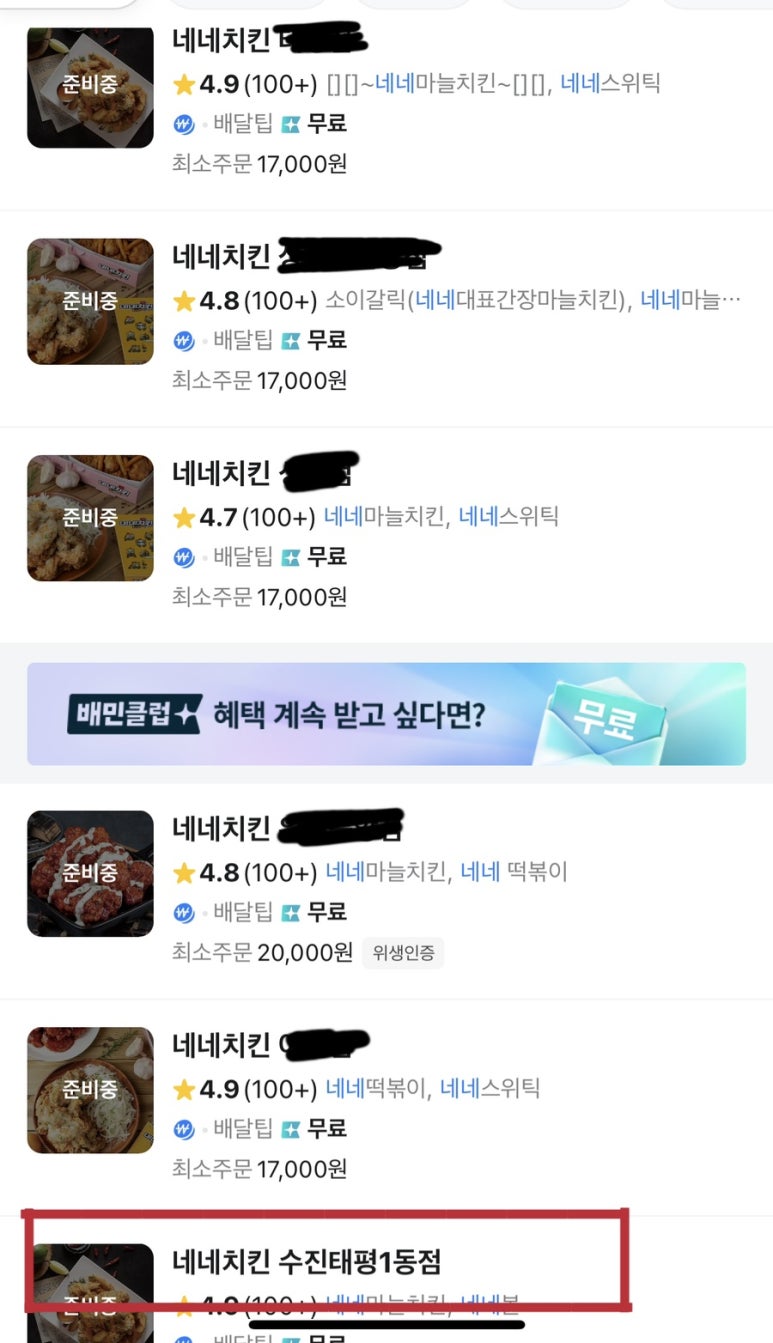 제육박사 이미지